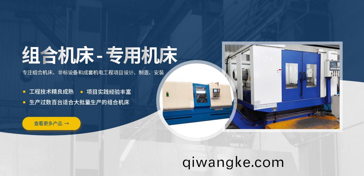 安陽(yang)紅鋼(gang)機械裝(zhuang)備有限公司(si)