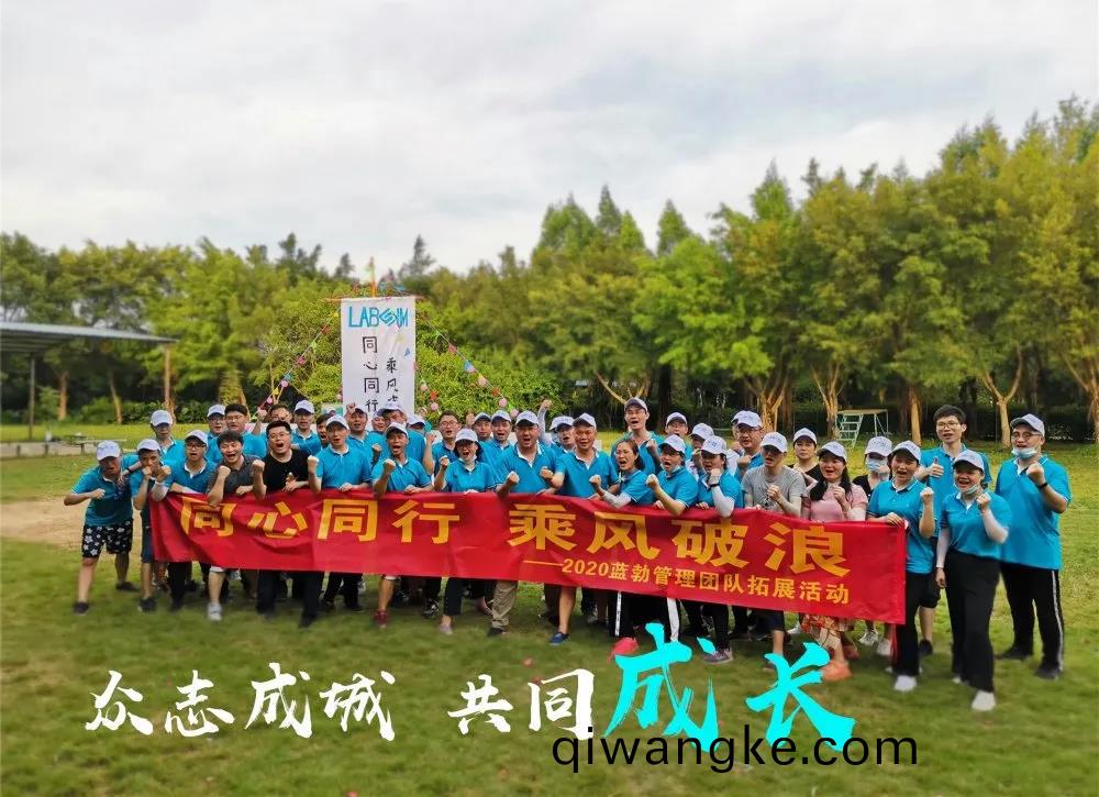 藍勃(bo)生(sheng)物筦理(li)糰隊搨(ta)展(zhan)活動(dong)