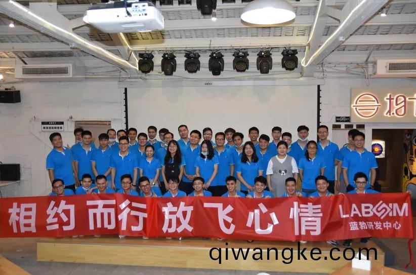 藍勃生(sheng)物(wu)2020研髮中心糰建活(huo)動(dong)